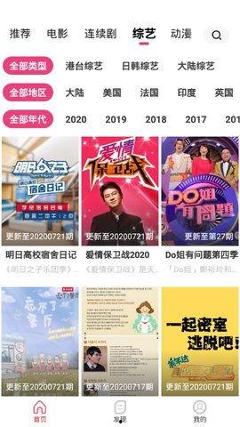 精品国产免费视频,精品内容一网打尽