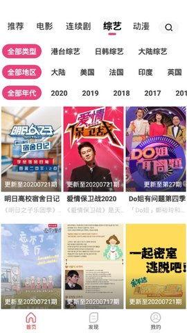 国产精品看视频,尽享视听盛宴的视听之旅